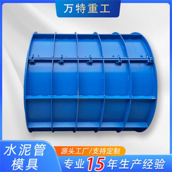 水泥制管設備