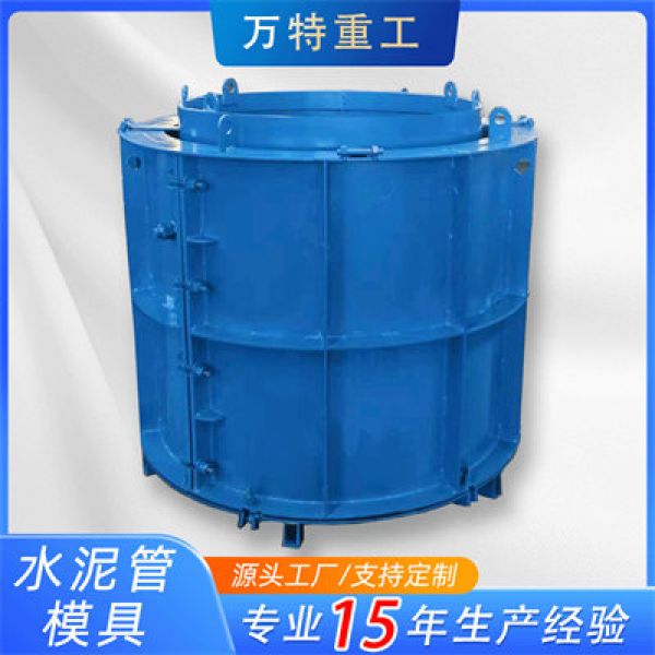水泥制管設備